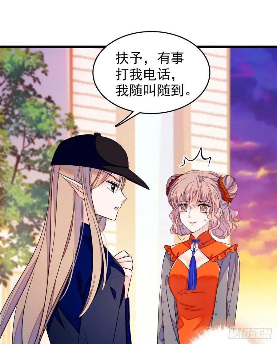 147 小扶予偷晴被抓？1