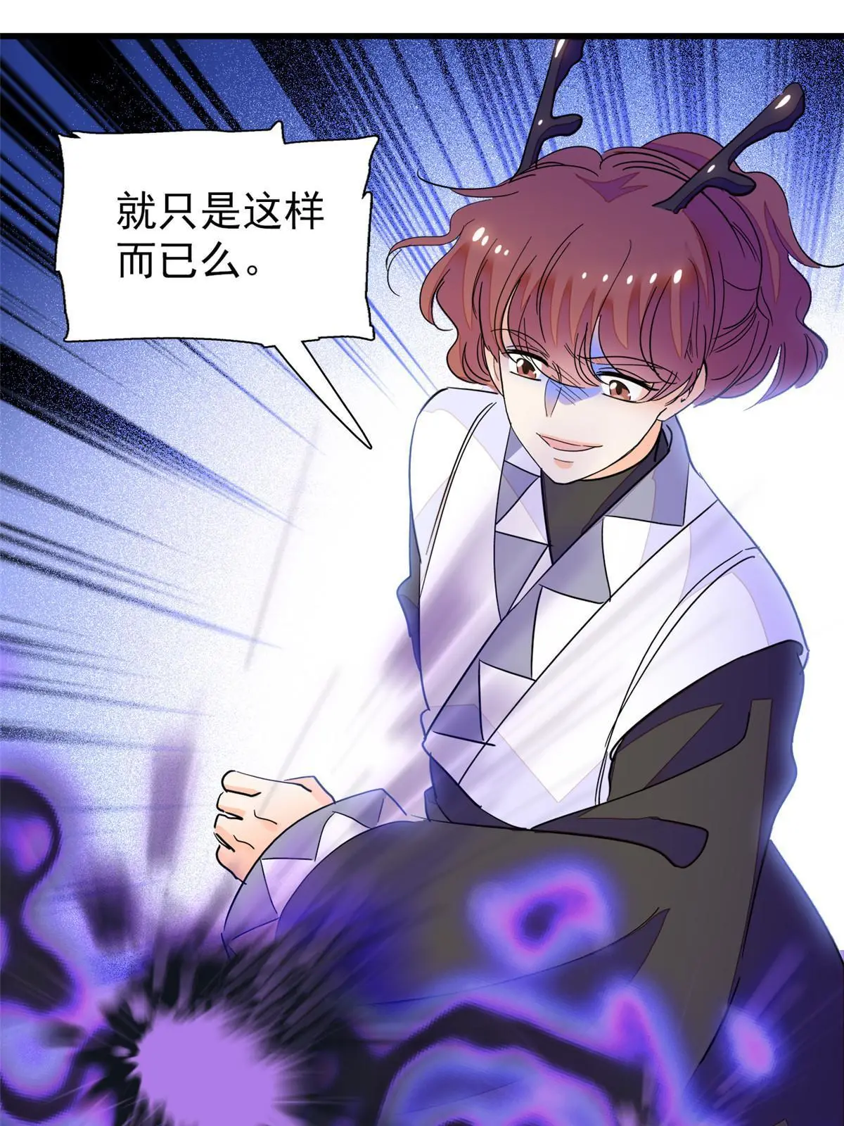 230九尾入魔？休想！10