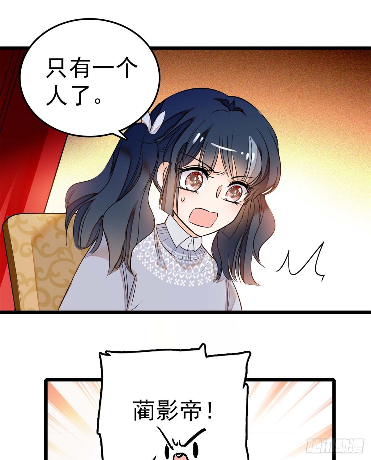 011 昼夜CP，诞生！42
