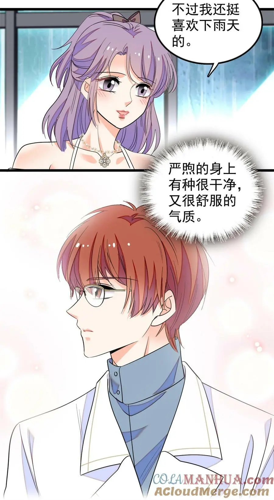 267 下一世，也想陪在你身边6