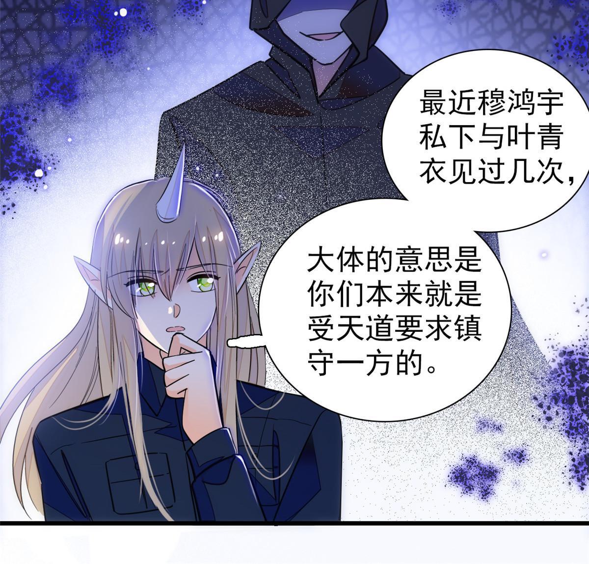 229你确定小扶予安全吗？45
