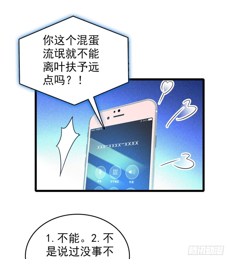 049 到我身边来……17