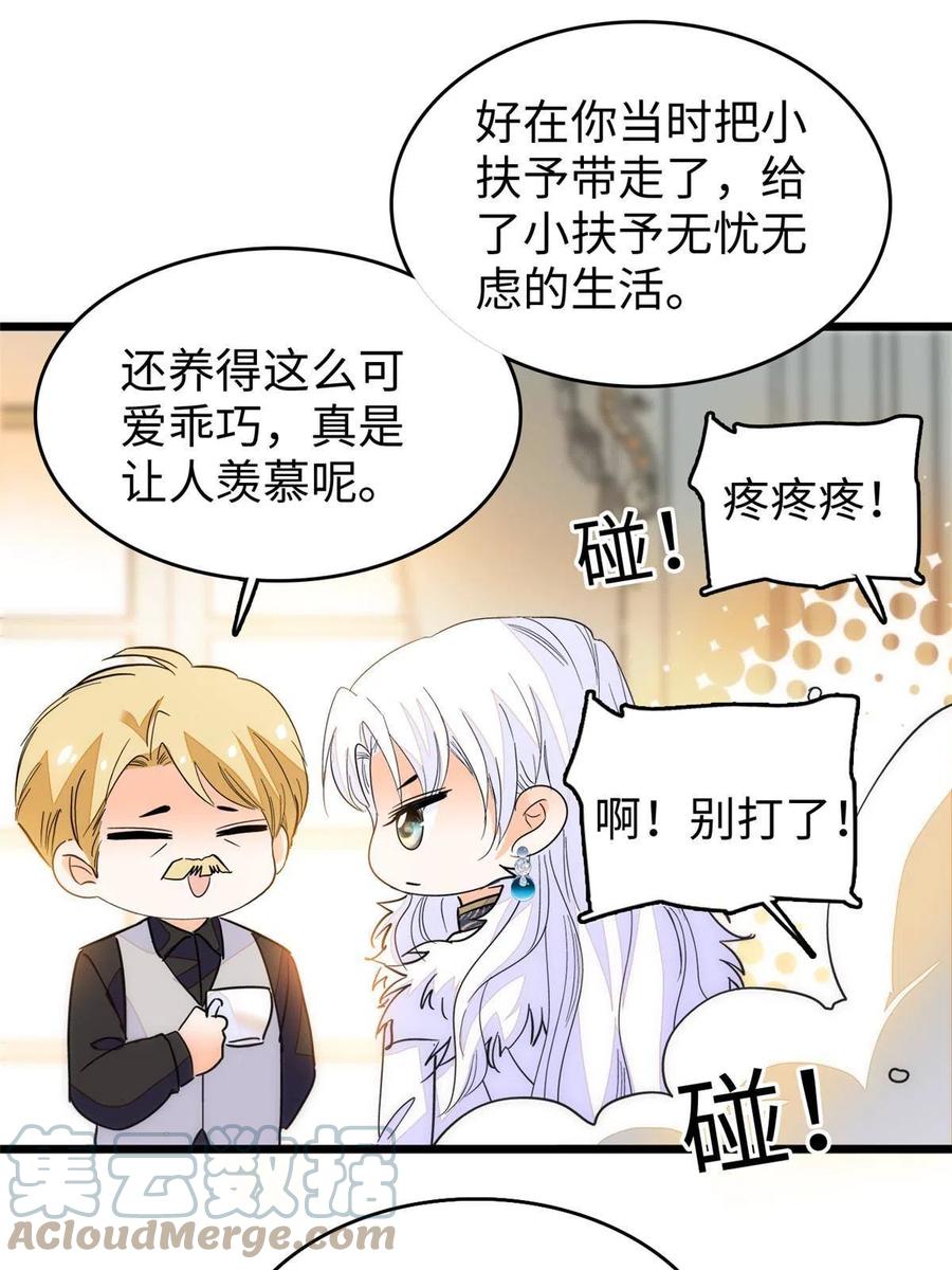 208 和这个世界说再见吧42