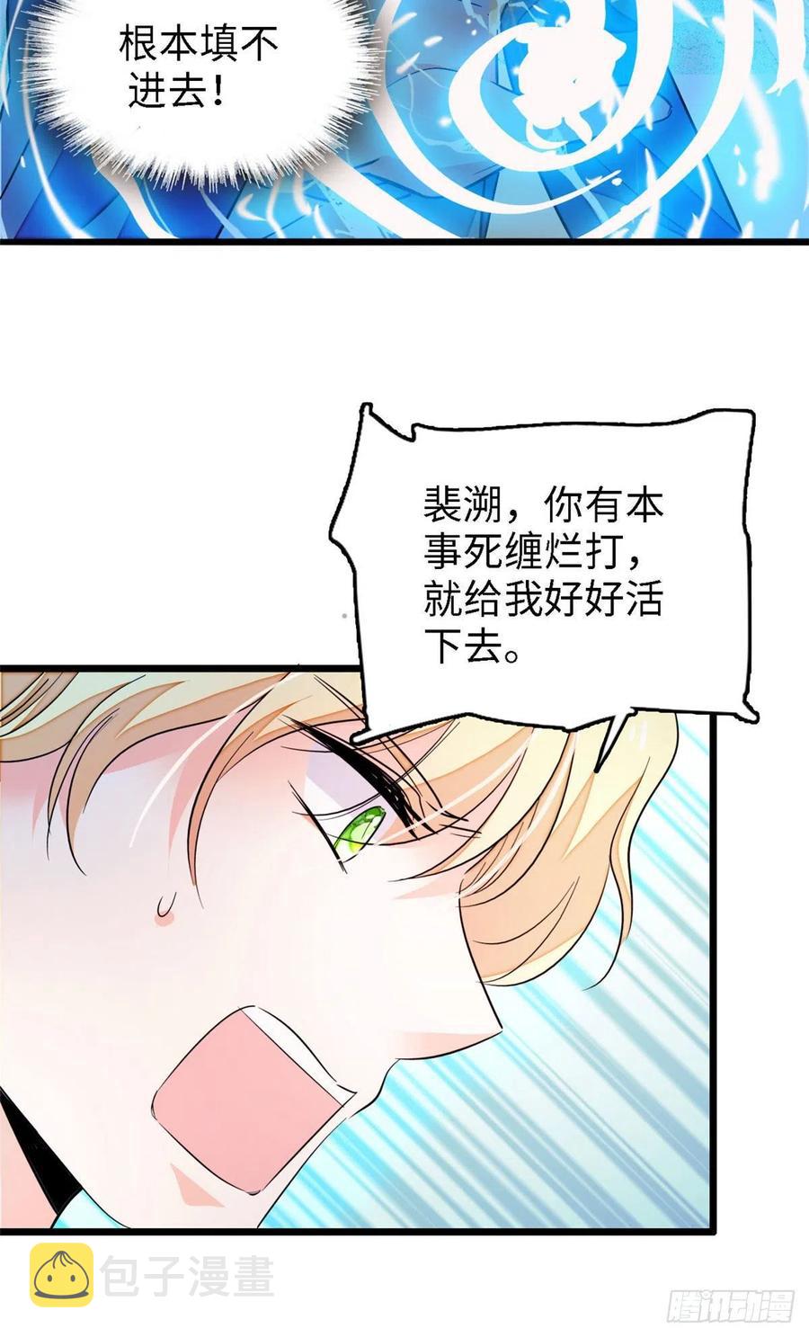 178 你中有我，我中有你17