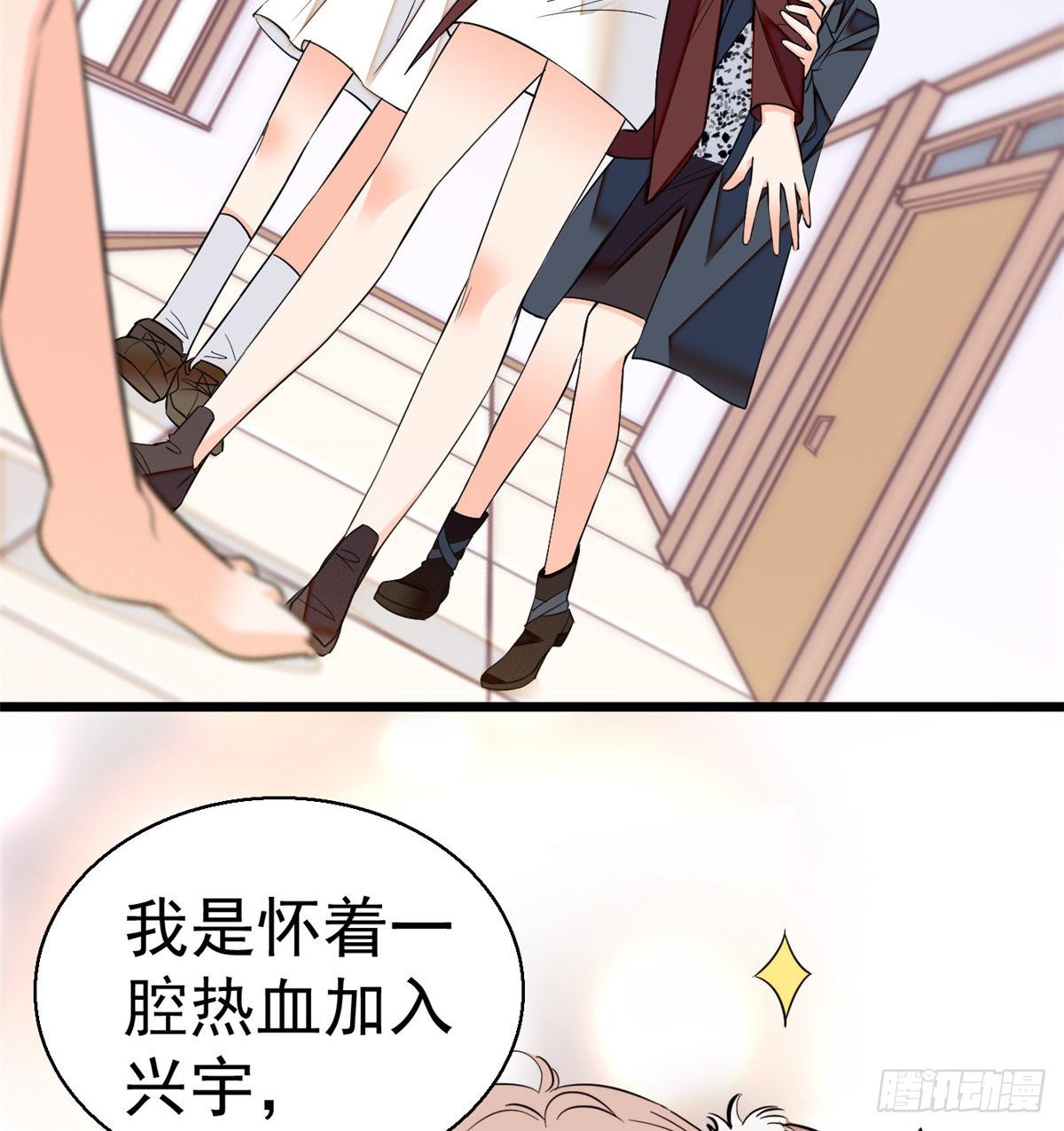 016 我想开了！69