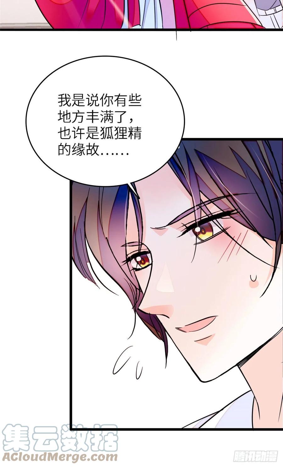 179 能给我转正了吗？21