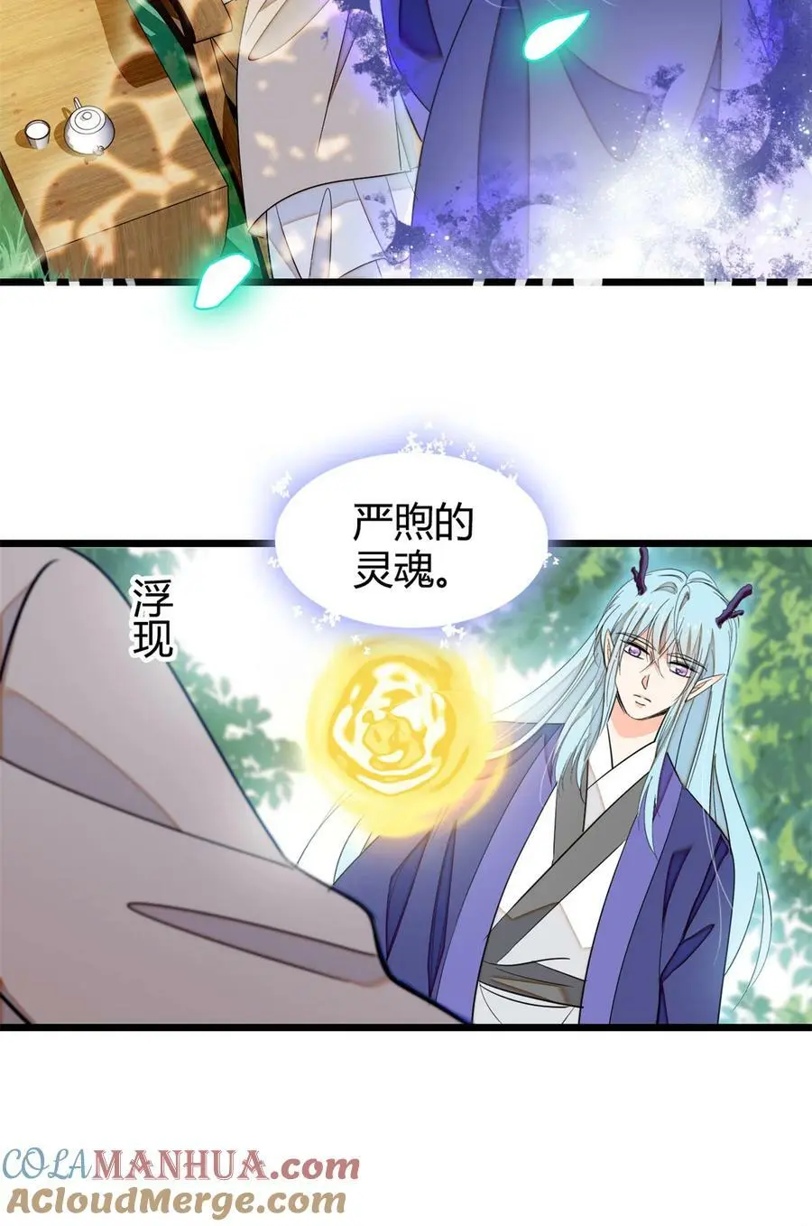 267 下一世，也想陪在你身边39