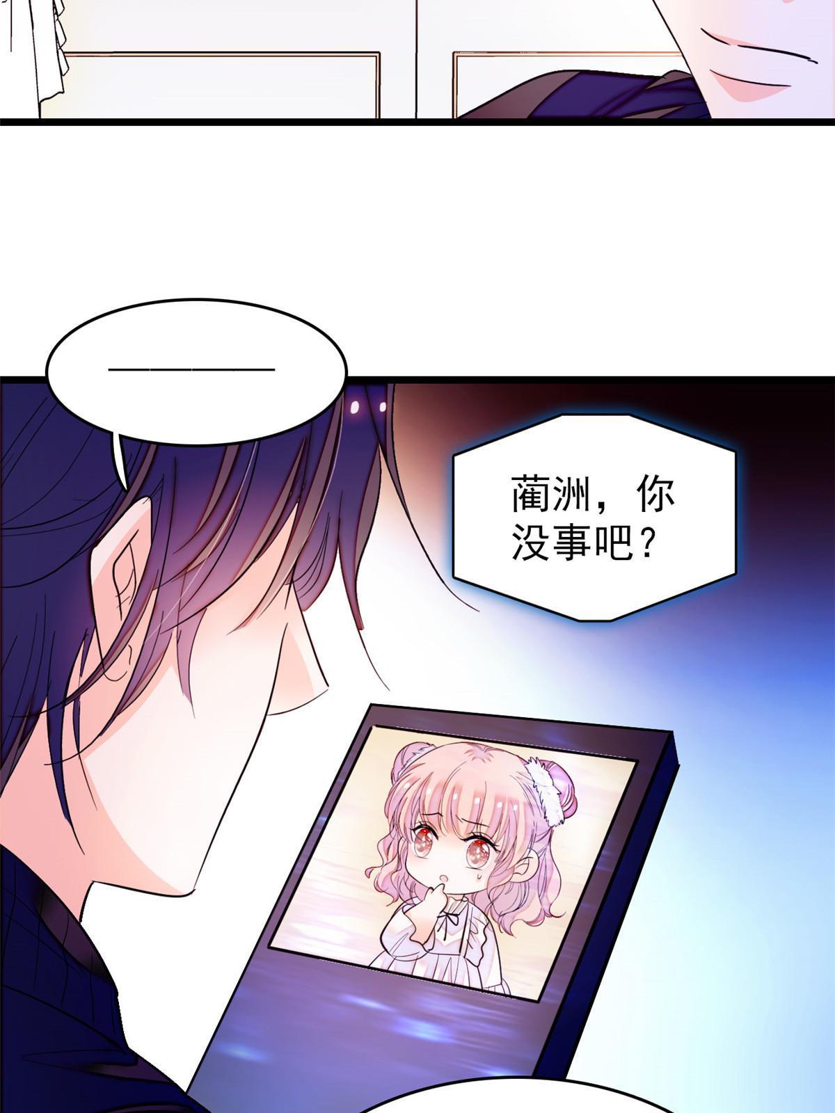 255 蔺洲，崩溃48