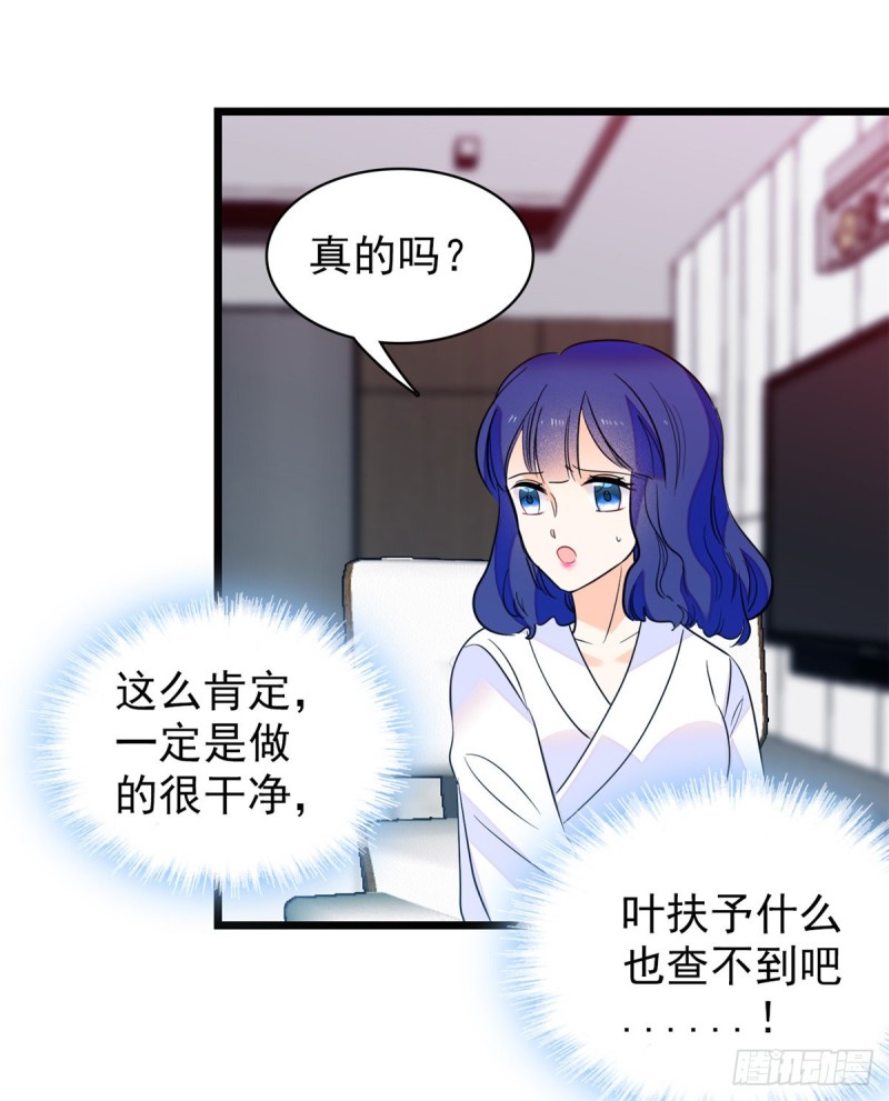109 以眼还眼34