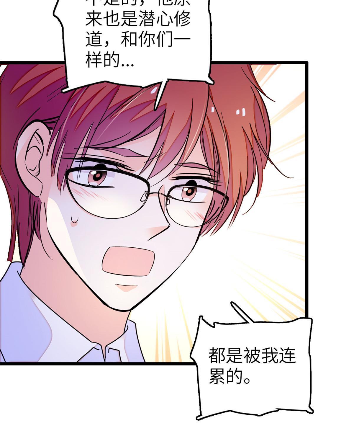 231小扶予要生了？！21
