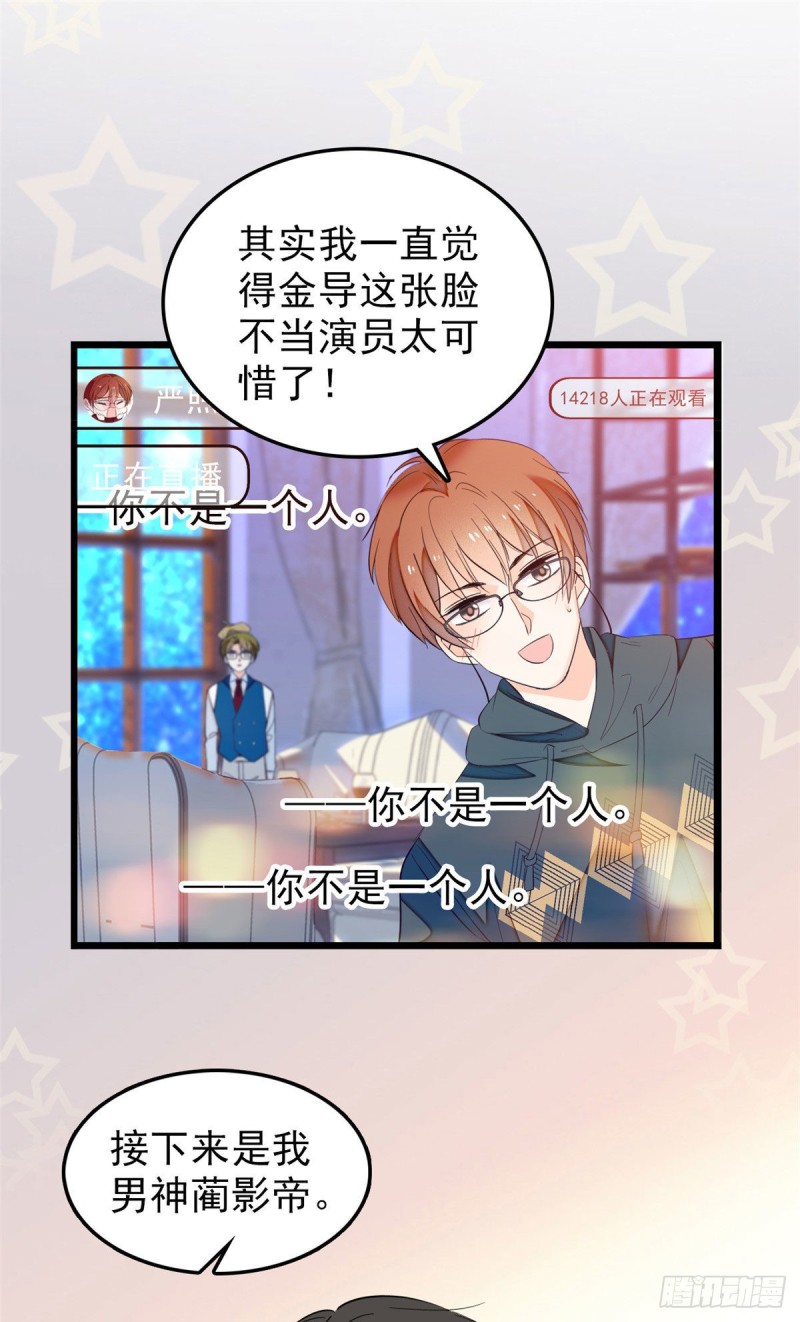 036我老婆为什么要给你么么哒7
