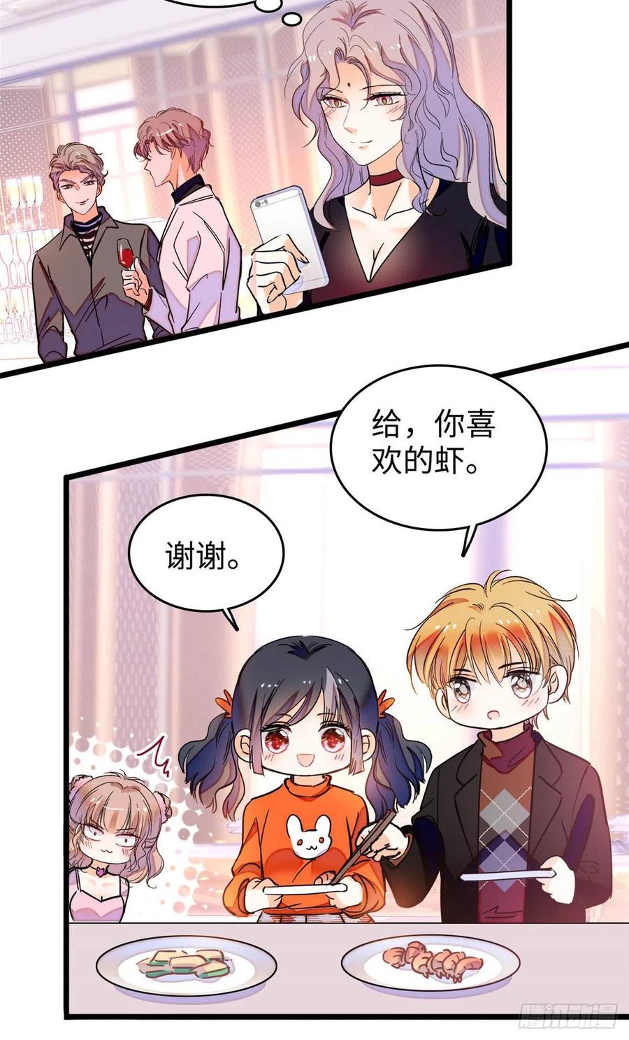 182 还记得婚内协议吗？2