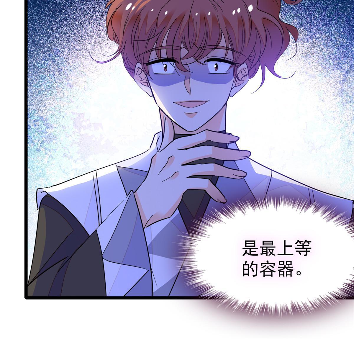 230九尾入魔？休想！33
