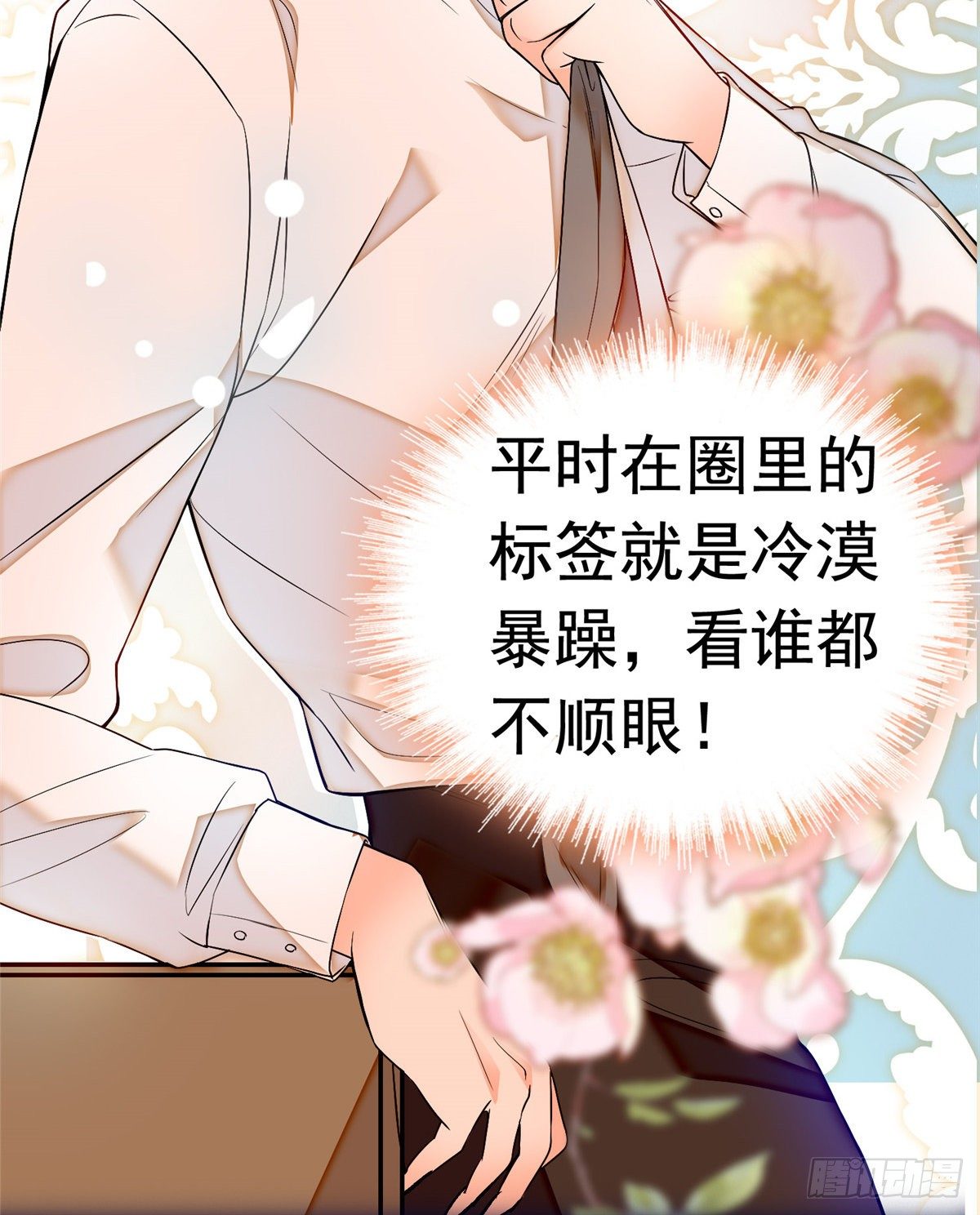 002 回家回家，妖怪打架4