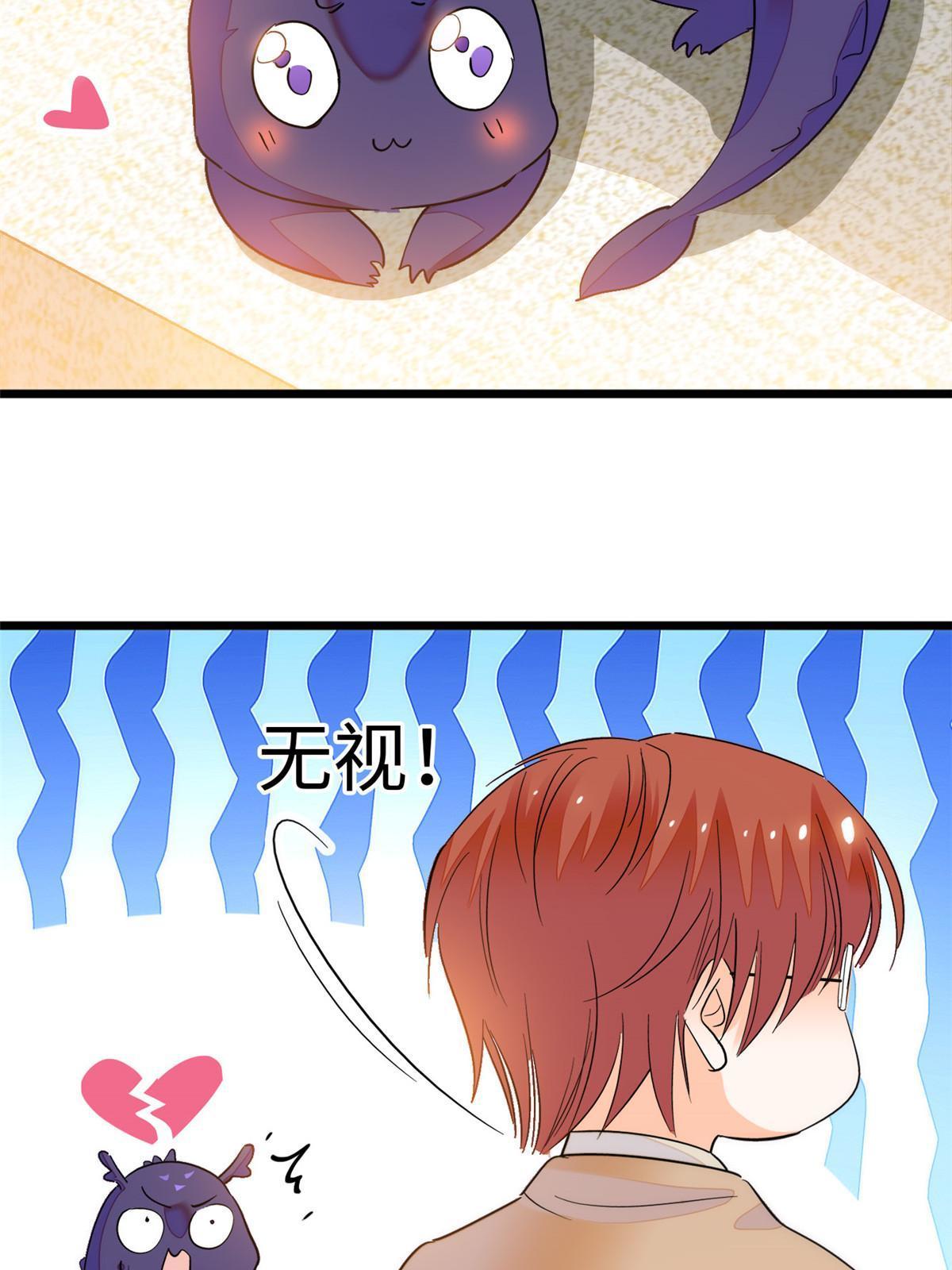 251 我真的失去他了！12