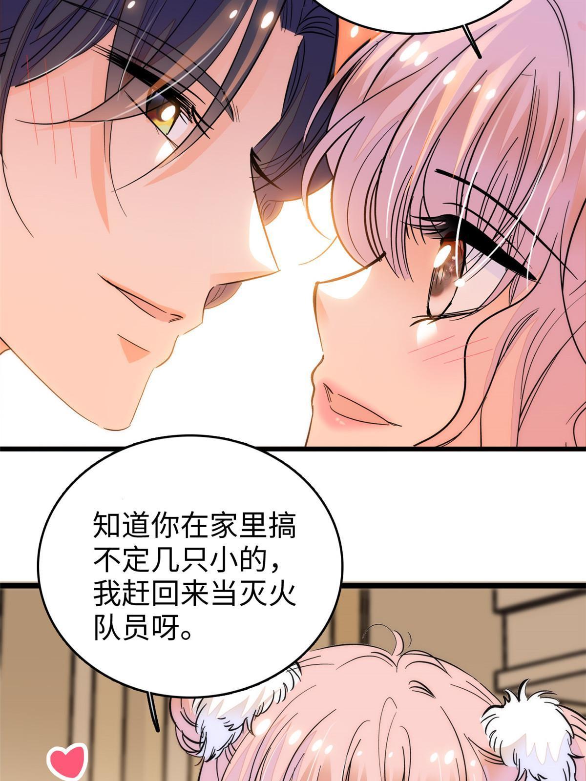 256 让我来帮你灭灭火38