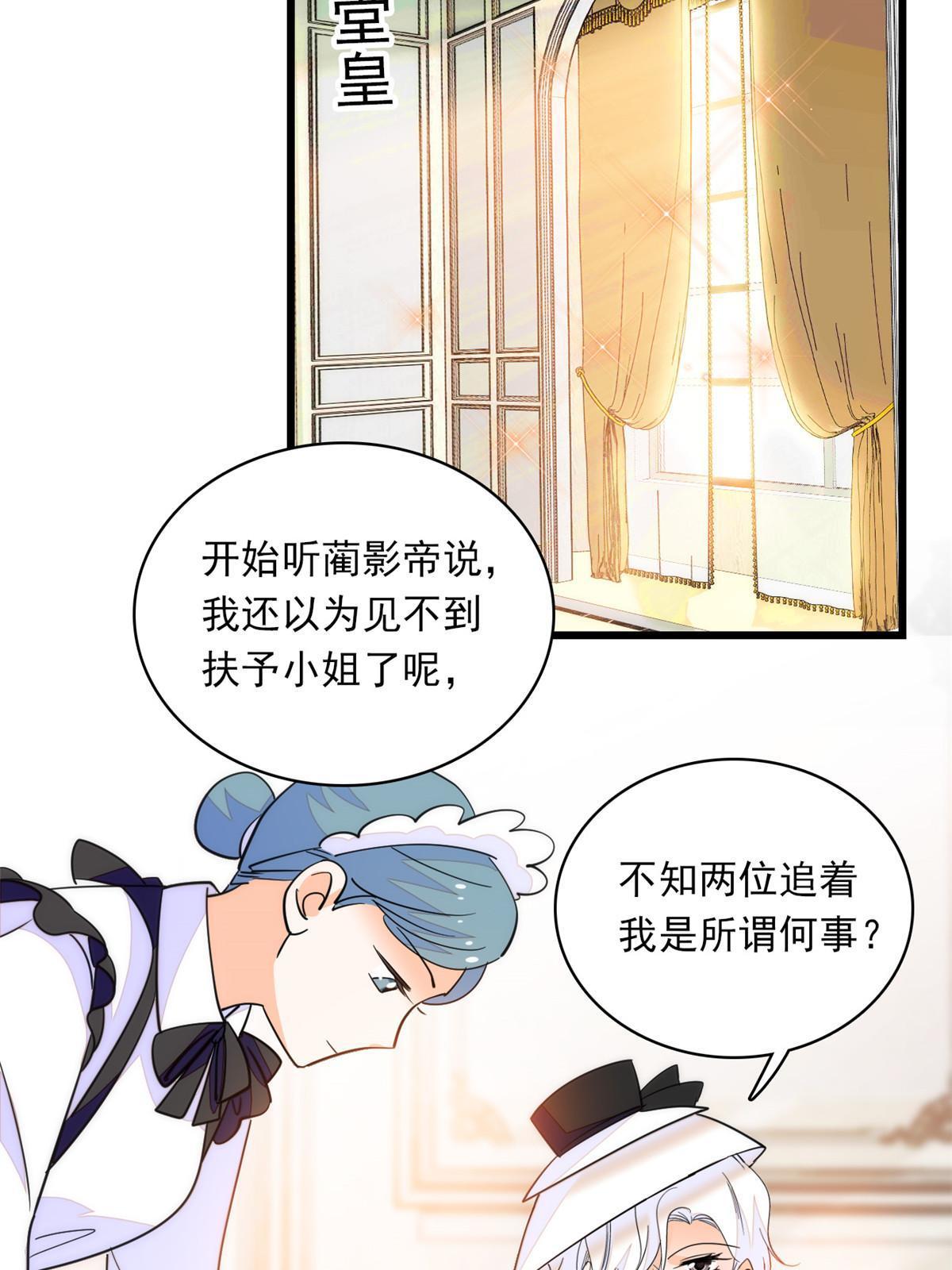 220 把夺走的孩子要回来！27