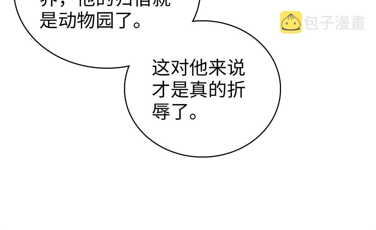 248 一口吞掉50