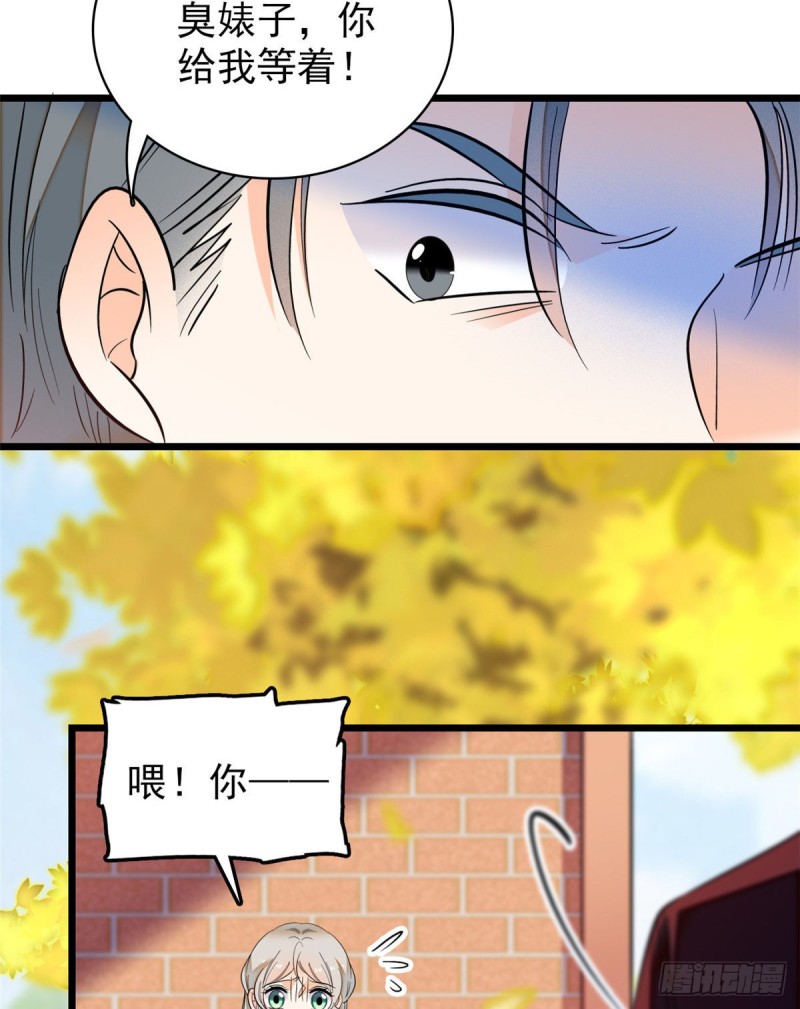 043 做人留一线做狐狸不用6