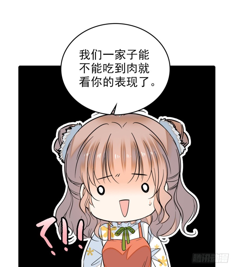035 我家蔺洲的活儿好不好？44