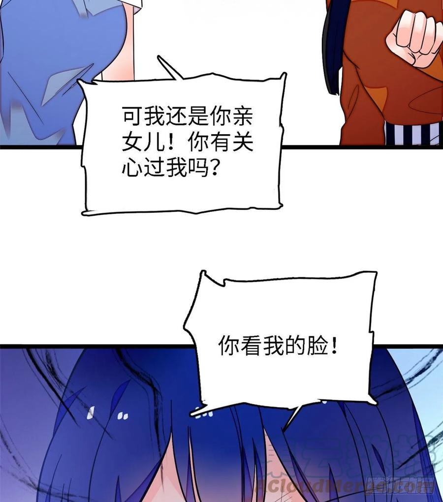 145 我来引她上钩！18