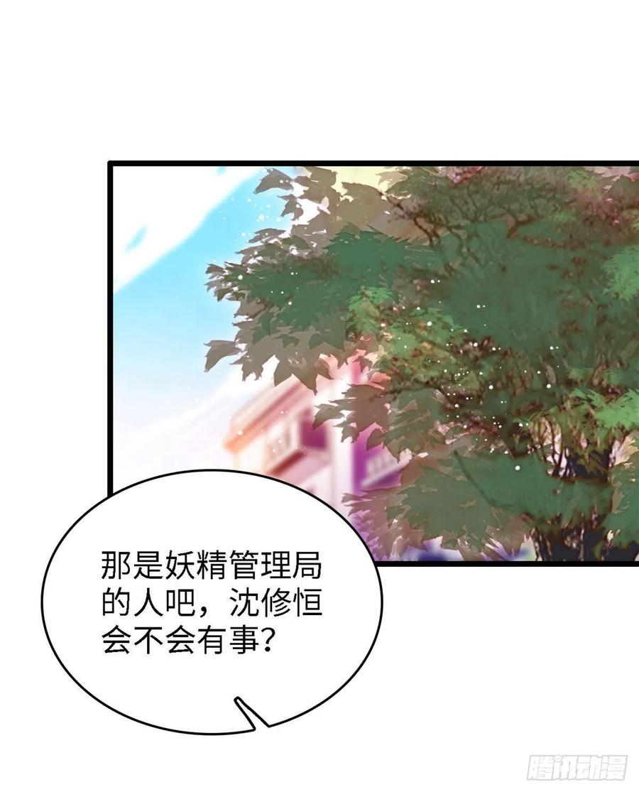 144 麻雀与垂耳兔25