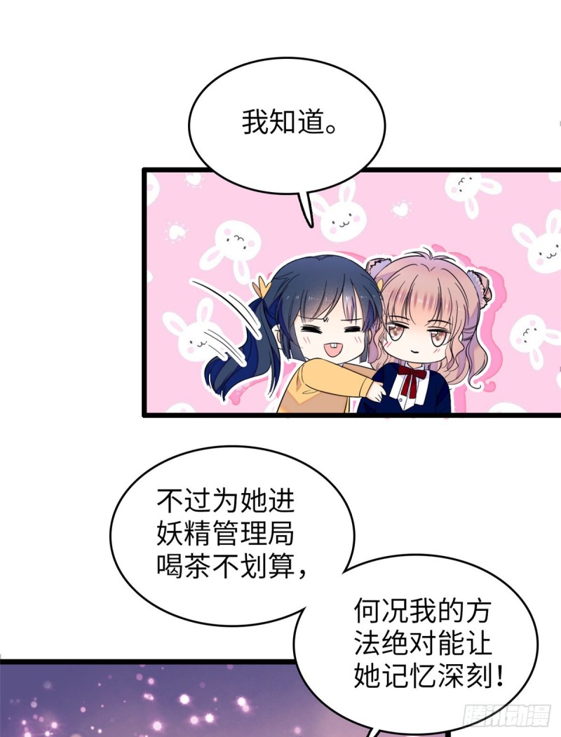 110 当然是关门打狗了5