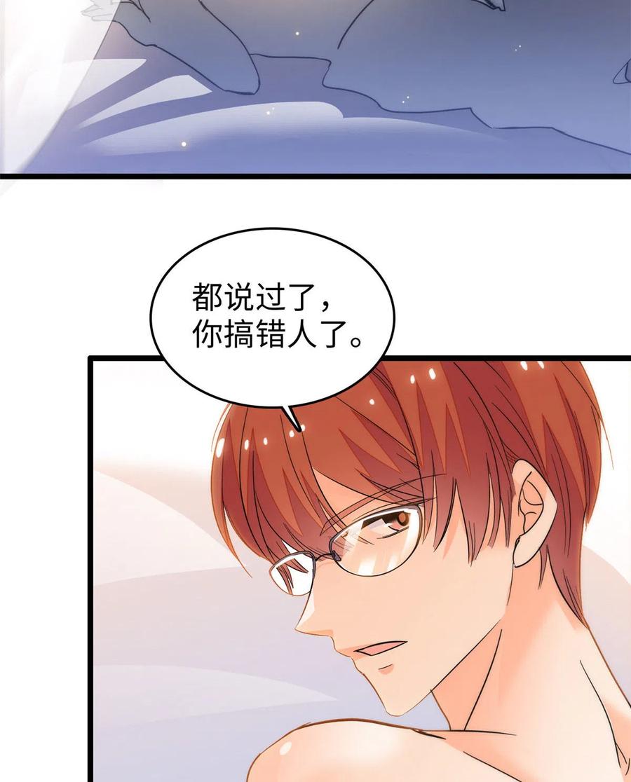 203 脱你衣服也没反应？46