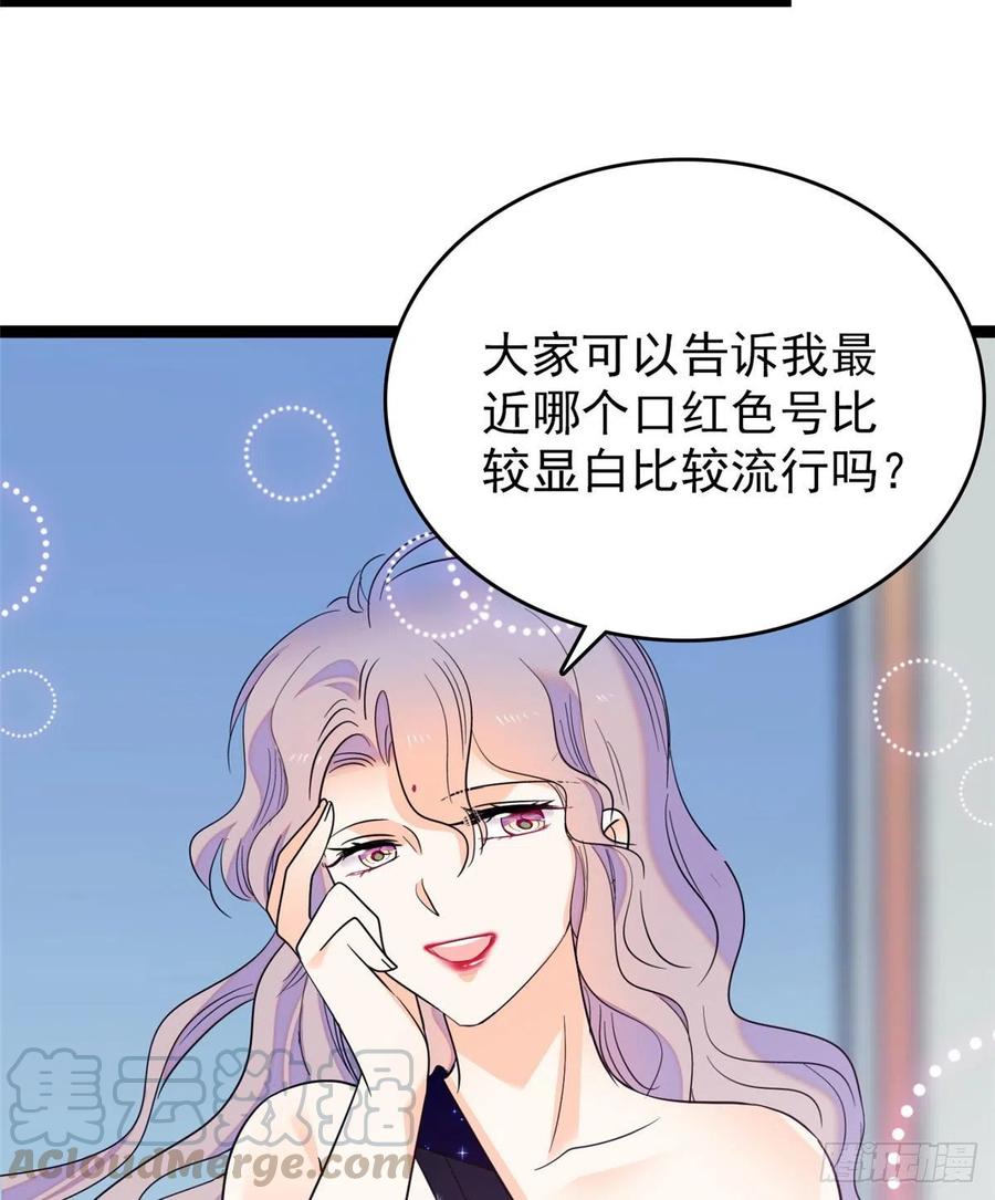 130 黑粉的执念15