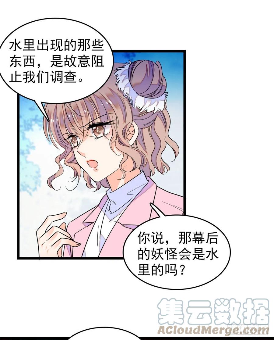 173 你咋还跟他同居了？15