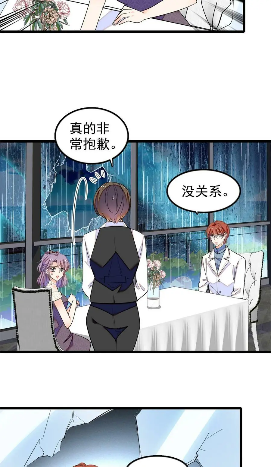 267 下一世，也想陪在你身边8