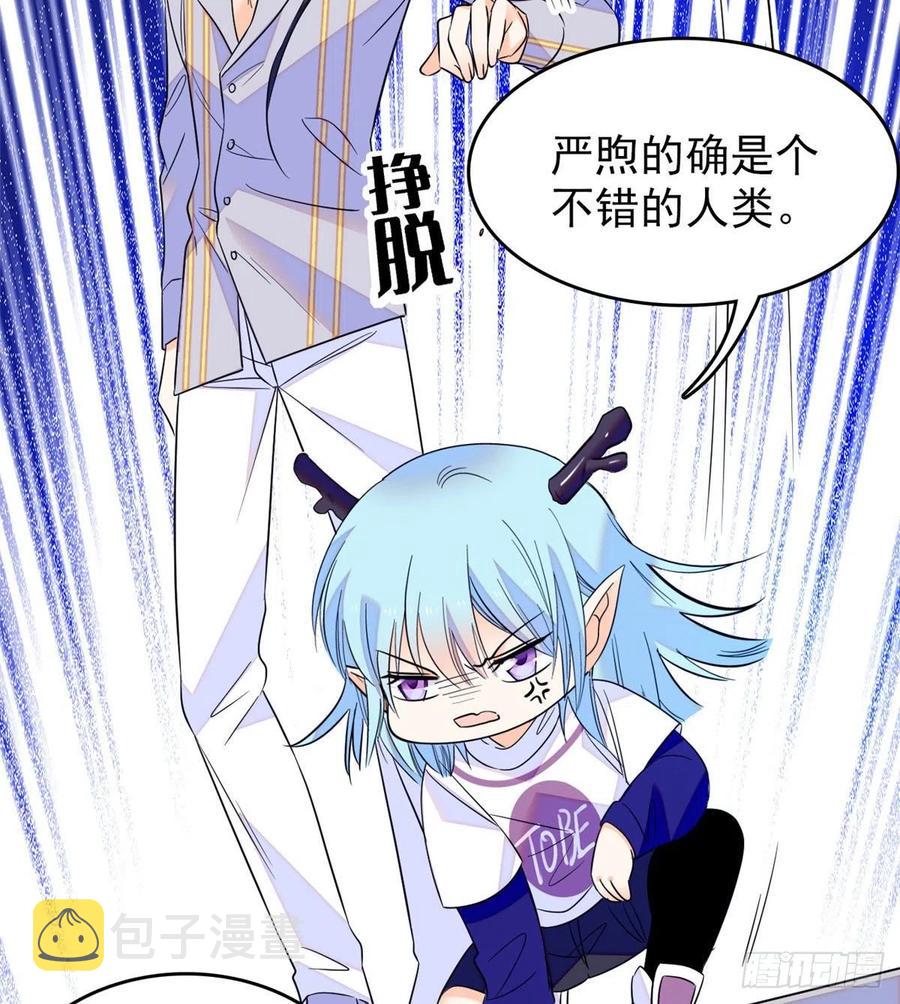 092 蔺洲你被绿了14