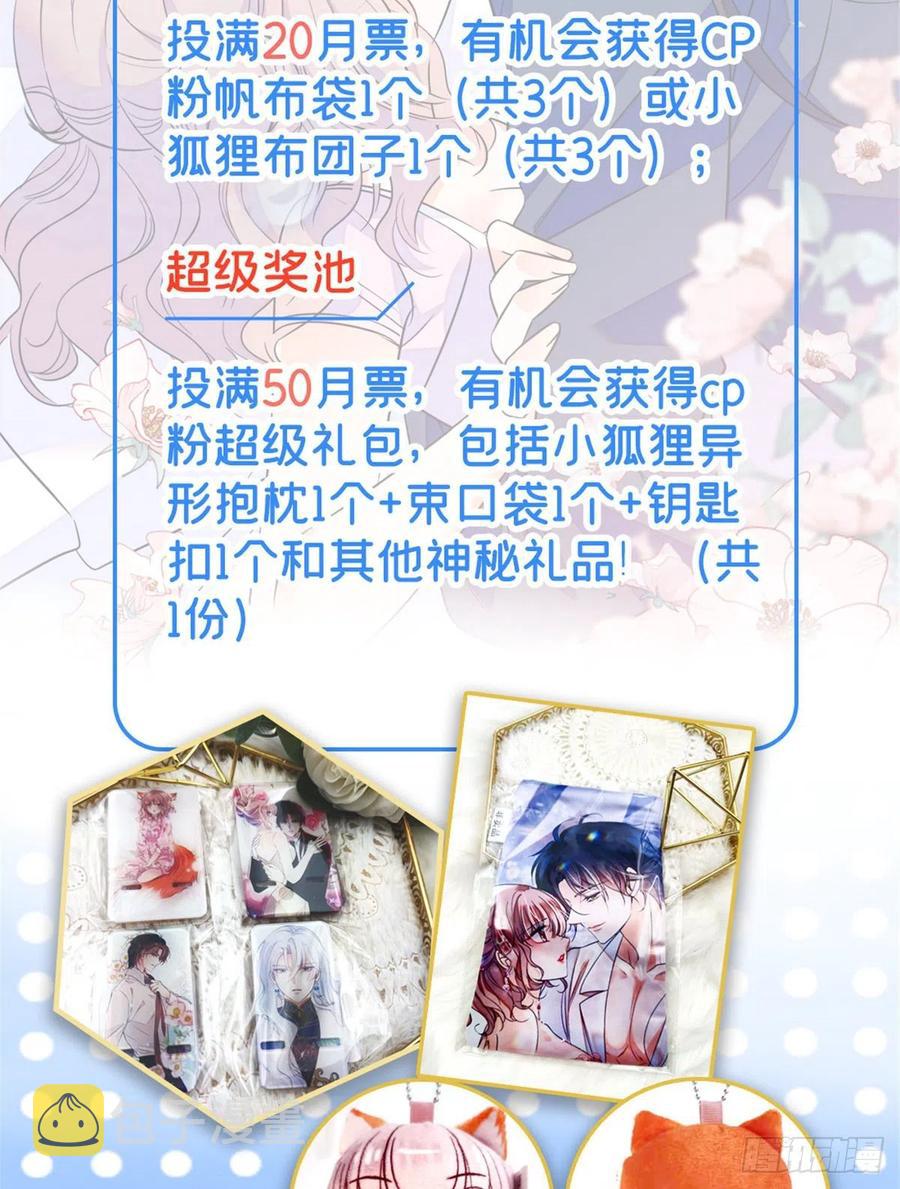 077 我……好难受……59