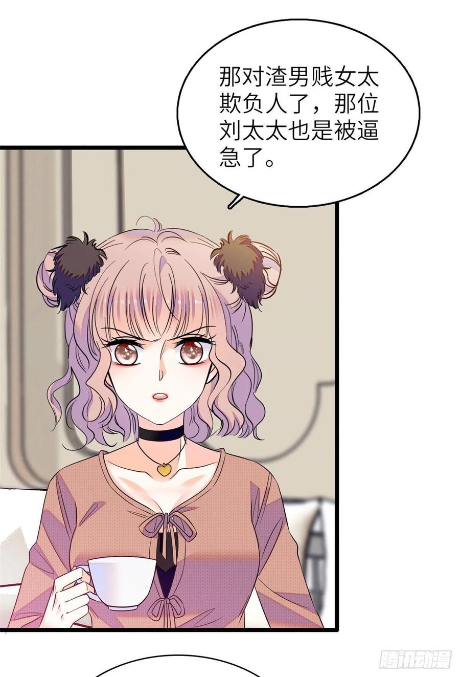 076 征服小狐狸的胃13