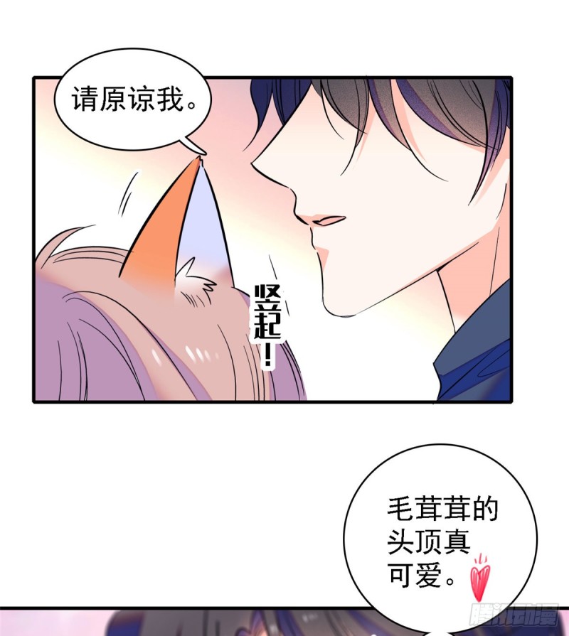 072 你变成金色了呀！23