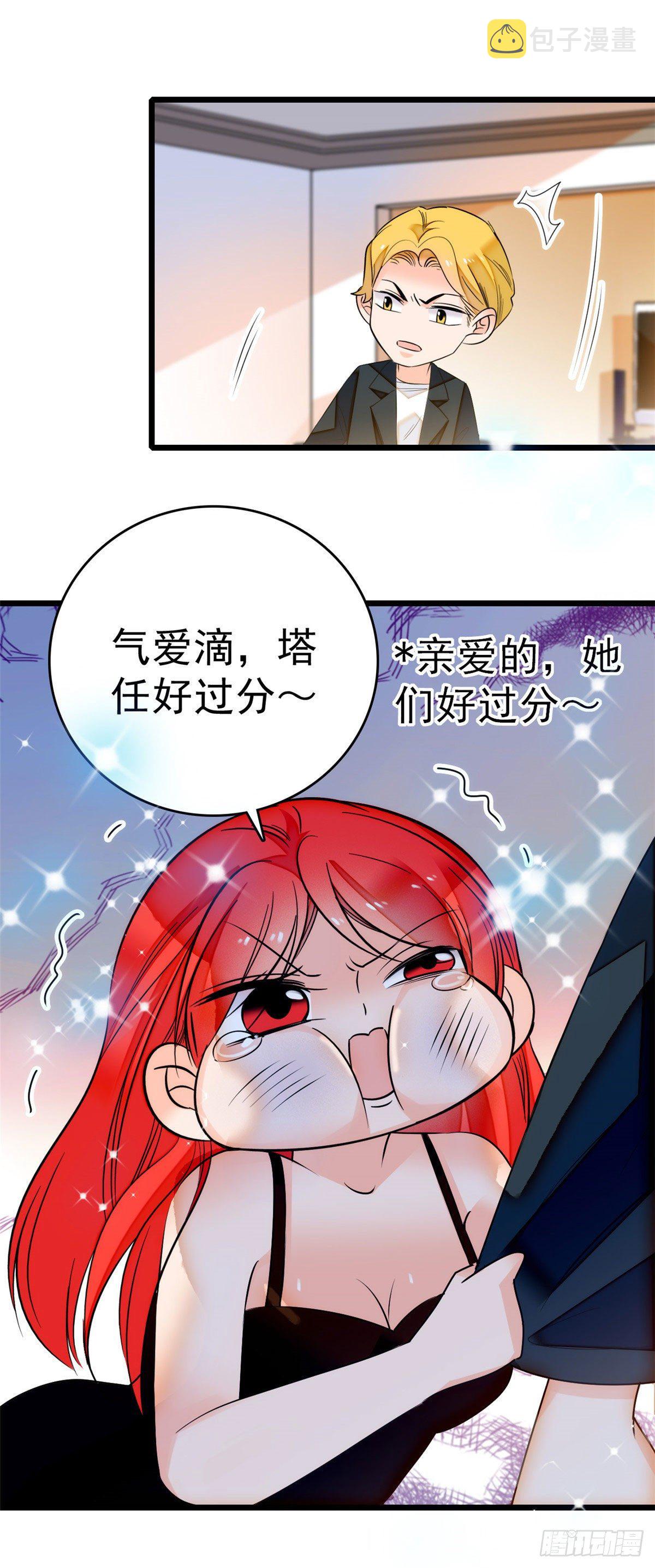 007 叶扶予小三？7