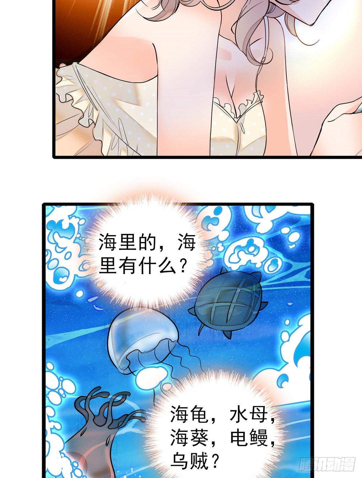003 我要搞死你43