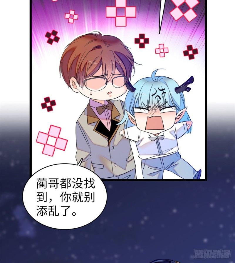056 和鱼头汤二人世界？！9
