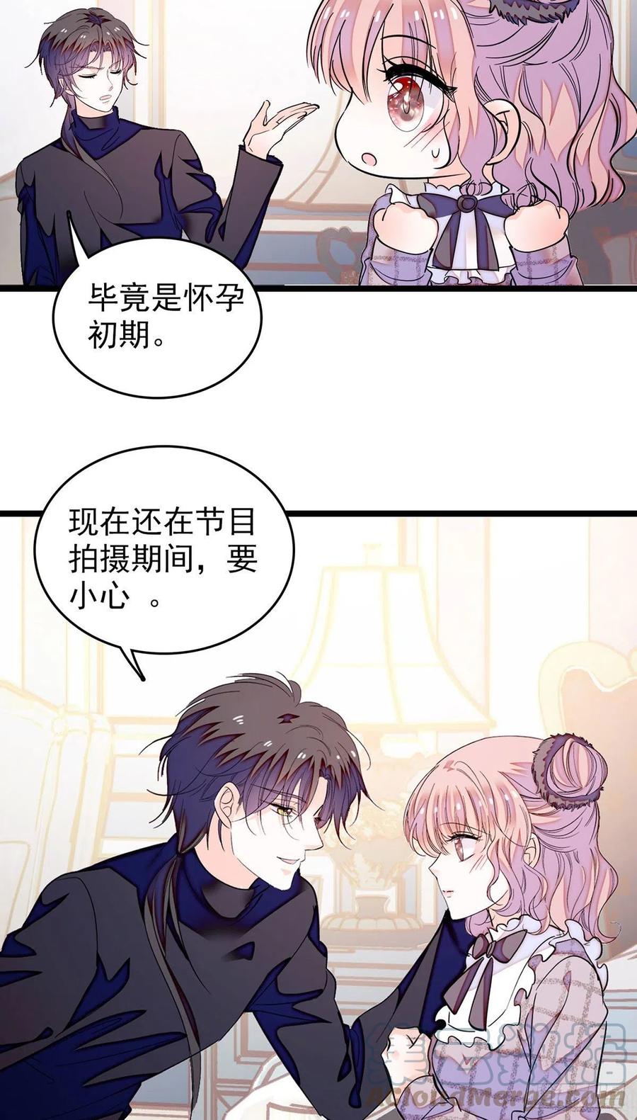 194 墨焓为什么这样对我21
