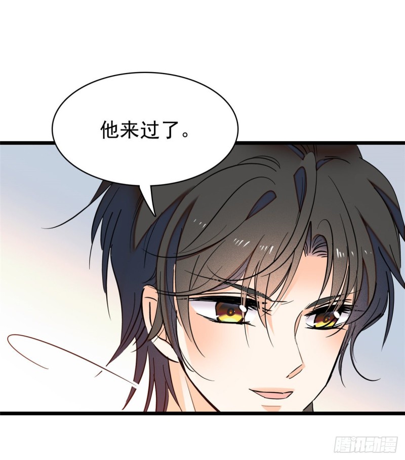 042 我为什么心跳又加快了！13
