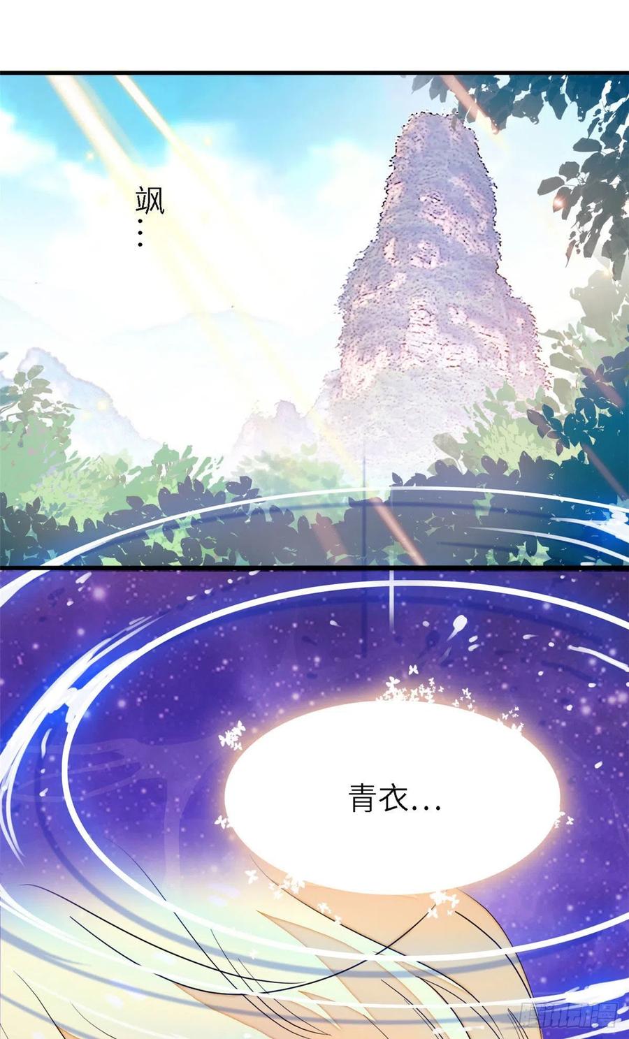 179 能给我转正了吗？35