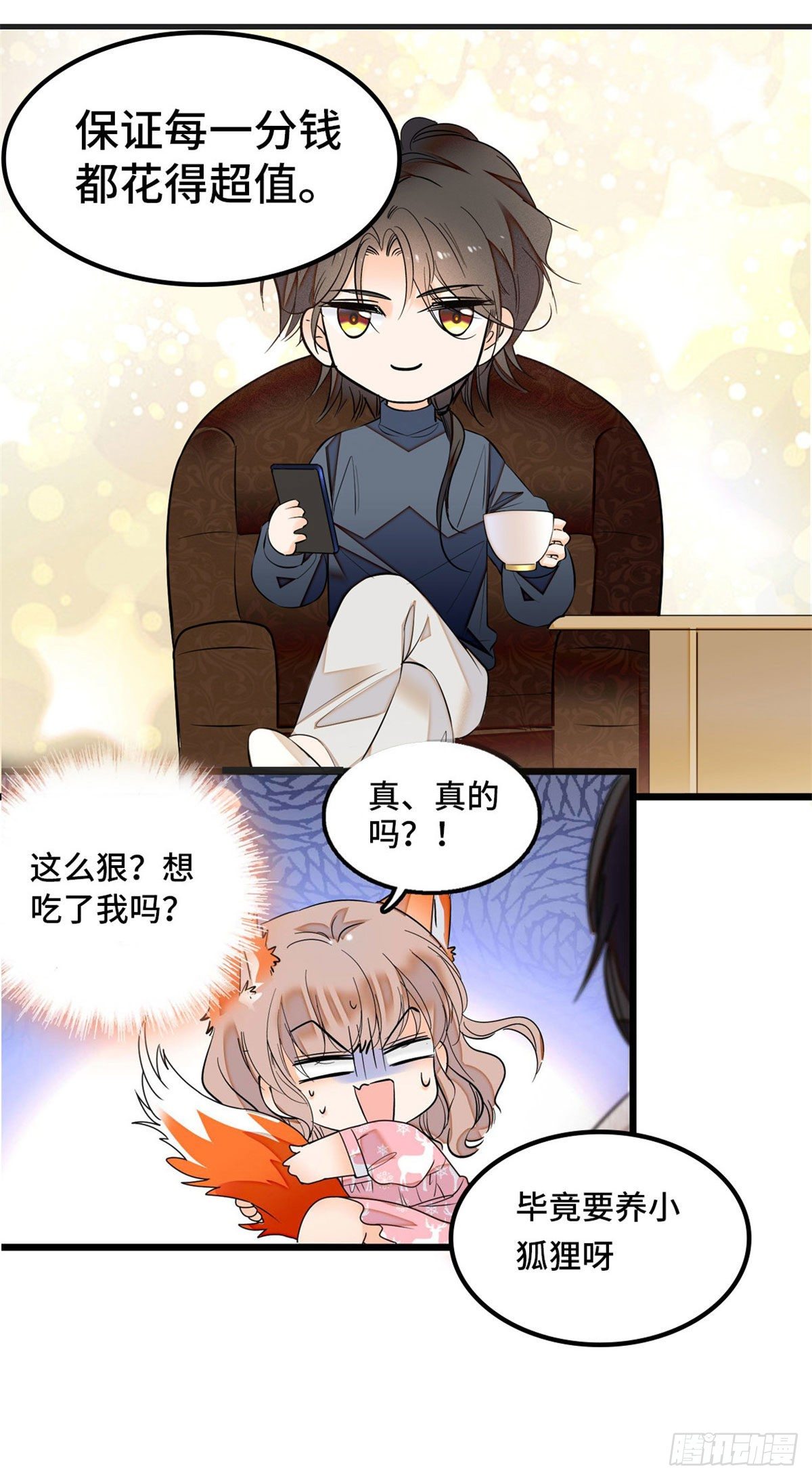 付费公告6