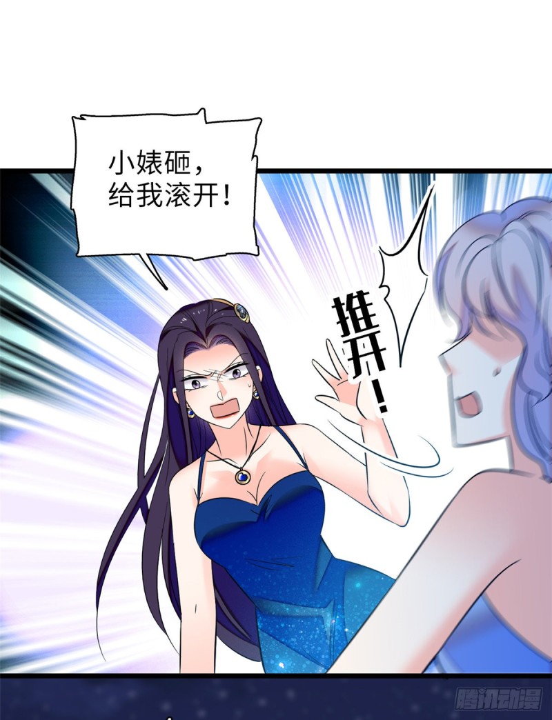 056 和鱼头汤二人世界？！13