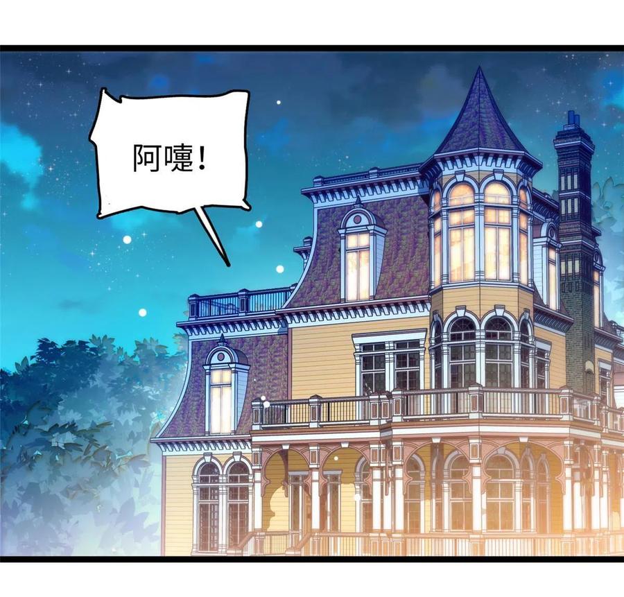 206 蔺洲，你不要脸！29