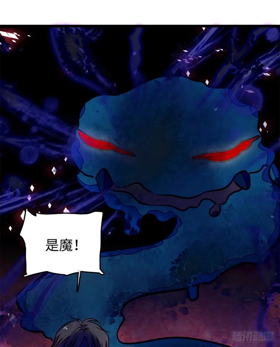172 剖腹取丹狂魔，出现43