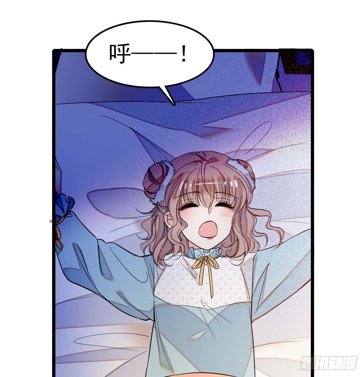 015 剧本都给你准备好了45