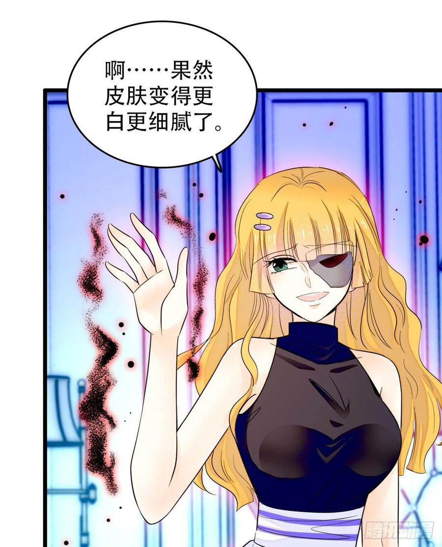 197 我要大嘴巴子抽死你！17