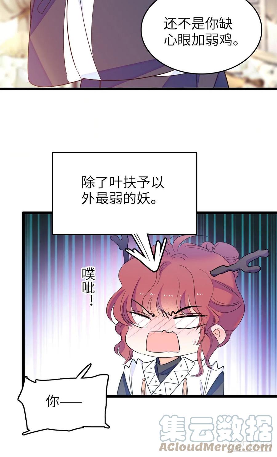 165 幕后黑手32