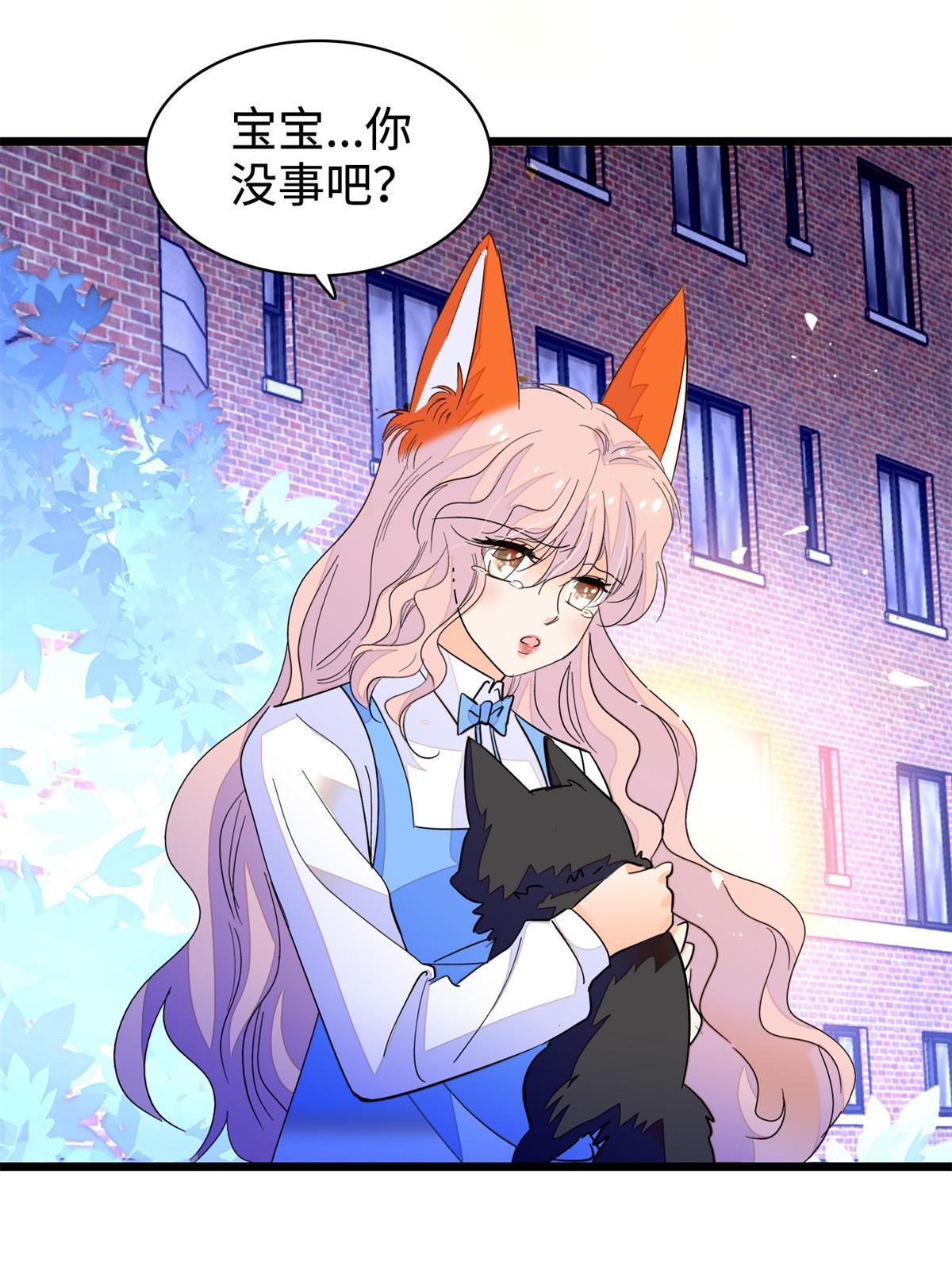 247 我来做你的容器！7