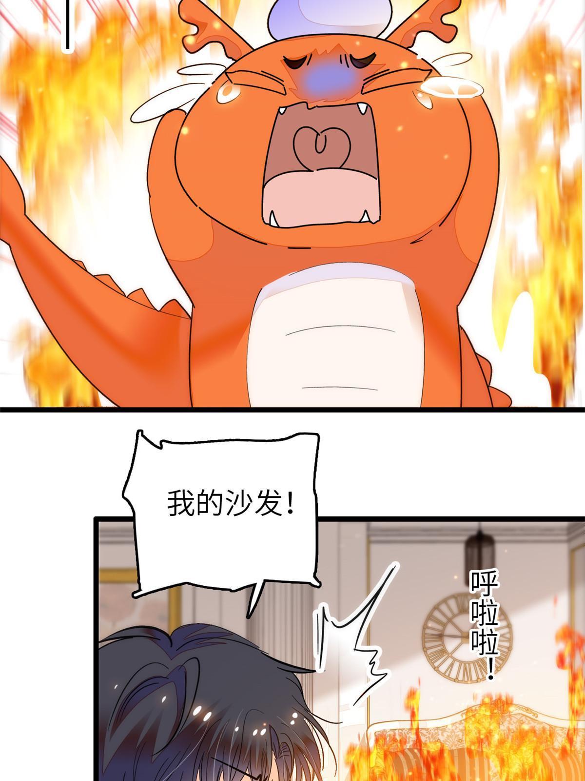 254 我不信搞不定三个崽子29